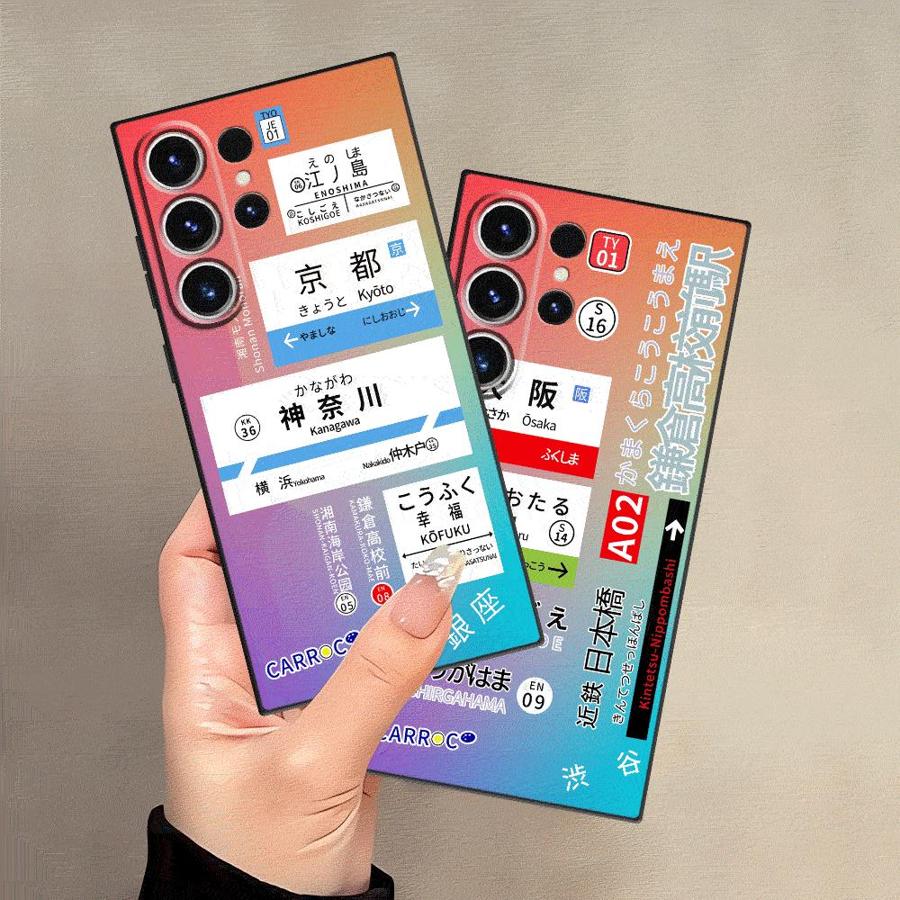 Etui na Samsung Galaxy S23 Ult – Phone Cases Kyoto recenzja i cena